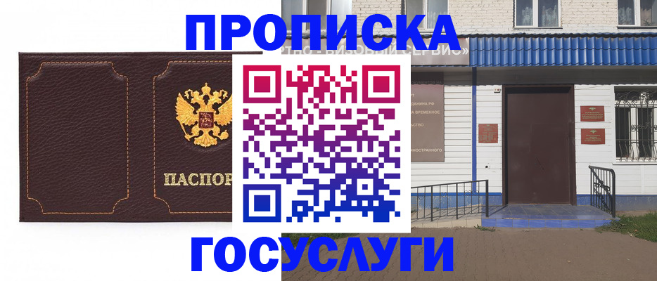 регистрация для дет. сада в Корсакове